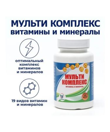 Multi complex Vitamins and minerals Vitamuno 60 kapsul