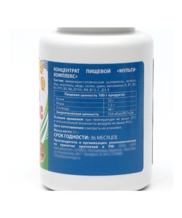 Multi complex Vitamins and minerals Vitamuno 60 kapsul - Buy Online on GoSupps.com