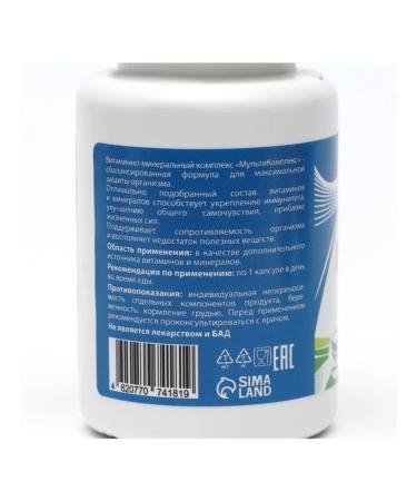 Multi complex Vitamins and minerals Vitamuno 60 kapsul - Buy Online on GoSupps.com