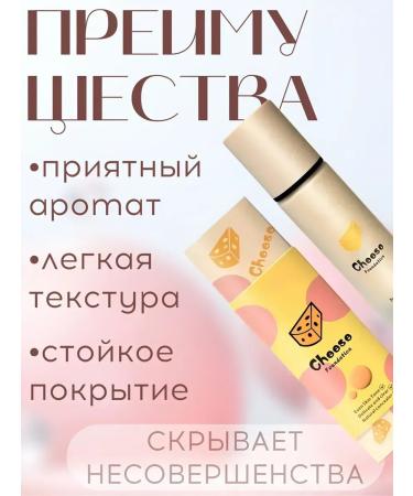 Moisturizing Cream Cheese 01 tone - Buy Online on GoSupps.com