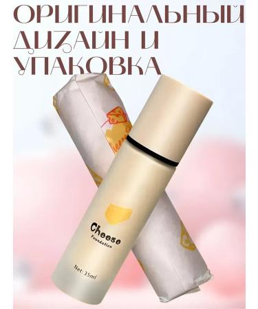 Moisturizing Cream Cheese 01 tone - Buy Online on GoSupps.com