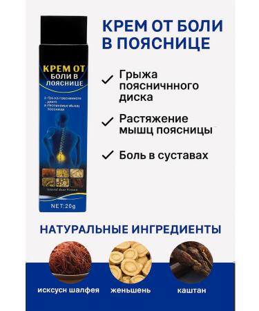 ZIBI Cream mask from joint pain and muscle stretching - Buy Online on GoSupps.com