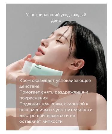 Celimax Face cream Cica Cream - Buy Online on GoSupps.com