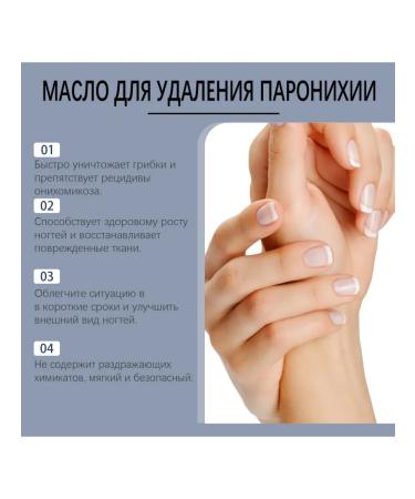 Remove nail fungus Get the departure of the oil to prevent growing - Buy Online on GoSupps.com