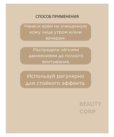 Celimax Evening tone cream - Buy Online on GoSupps.com