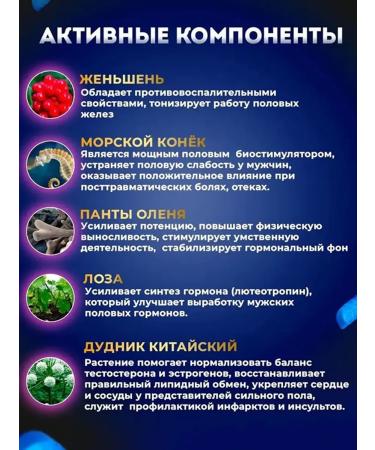 Boss tablets for men Boss Royal - Buy Online on GoSupps.com