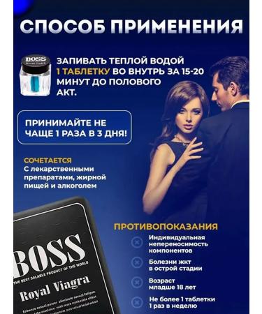 Boss tablets for men Boss Royal - Buy Online on GoSupps.com