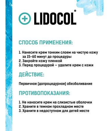 Blue Gel Anesthesia for permanent makeup and primary tattoo - Buy Online on GoSupps.com