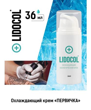 Blue Gel Anesthesia for permanent makeup and primary tattoo - Buy Online on GoSupps.com