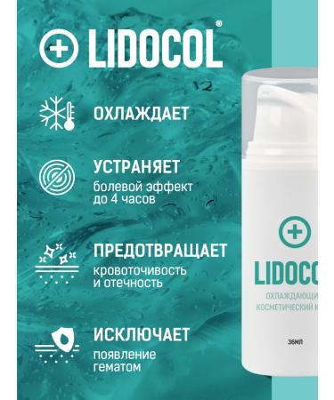 Blue Gel Primary anesthesia permanent makeup tattoo depilation - Buy Online on GoSupps.com