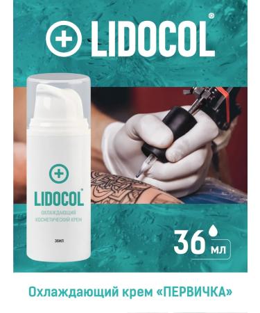 Blue Gel Primary anesthesia permanent makeup tattoo depilation - Buy Online on GoSupps.com