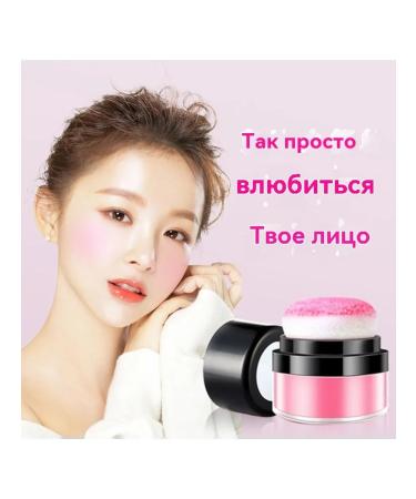 Blush nude without additives - Buy Online on GoSupps.com