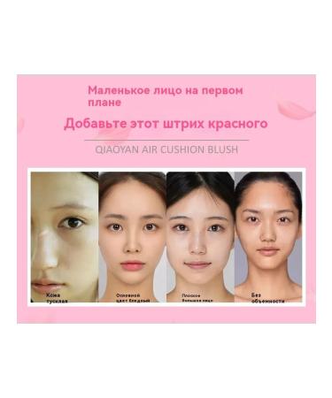 Blush nude without additives - Buy Online on GoSupps.com