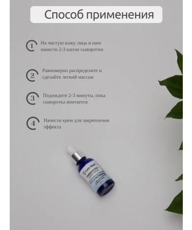 Serum with retinol and collagen - Buy Online on GoSupps.com
