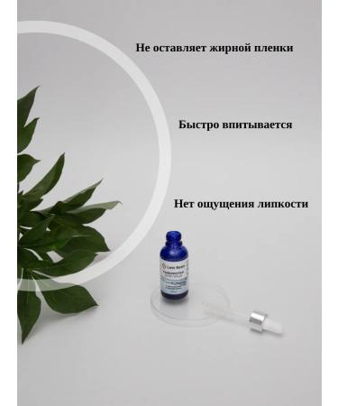 Serum with retinol and collagen - Buy Online on GoSupps.com