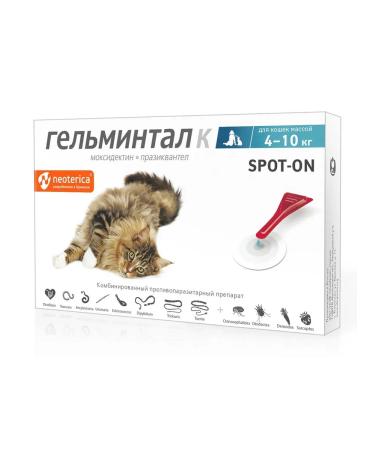 Helminthal Drops on the withers for cats 4-10 kg - Buy Online on GoSupps.com