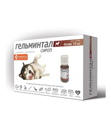 Helminthal Syrup from worms for dogs more than 10 kg 10 ml - Buy Online on GoSupps.com