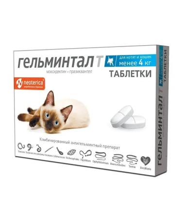 Helminthal Cat tablets less than 4 kg - Buy Online on GoSupps.com