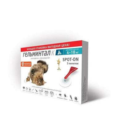 Helminthal Drops from parasites for cats 4-10kg 3 pcs - Buy Online on GoSupps.com