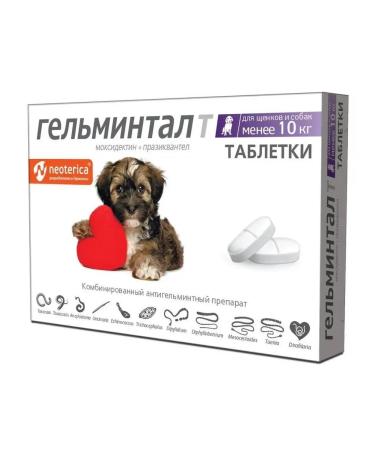 Helminthal Puppies and dogs tablets less than 10 kg - Buy Online on GoSupps.com