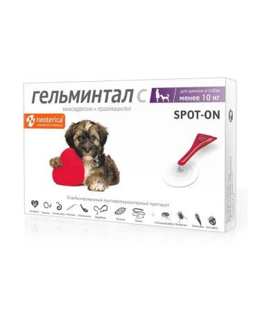 Helminthal Drops from worms for dogs up to 10 kg 2x0.5 ml - Buy Online on GoSupps.com