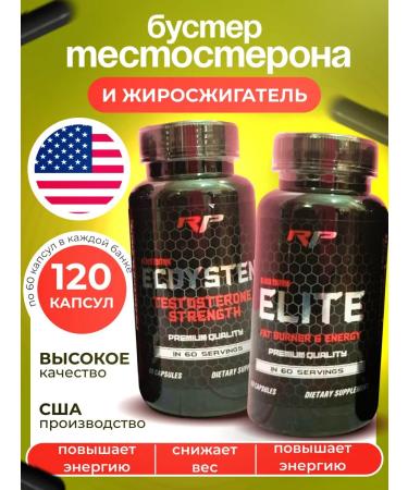 bio product Ecdysten Elite Fitty Liger Svic 120 capsules