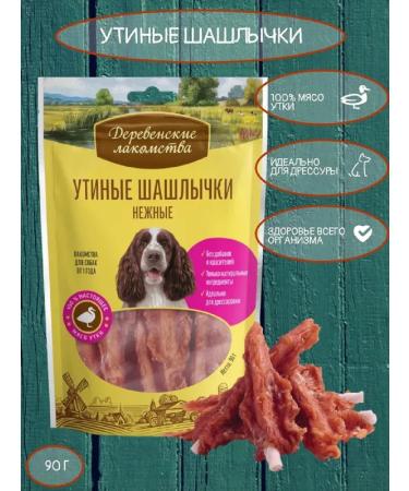 Country delicacies Chicken medallions+duck barbecue+chewing braid - Buy Online on GoSupps.com