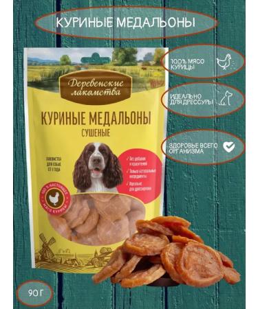 Country delicacies Chicken medallions+duck barbecue+chewing braid - Buy Online on GoSupps.com