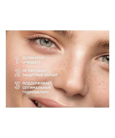 ICON SKIN Cleansing foam for washing - Buy Online on GoSupps.com