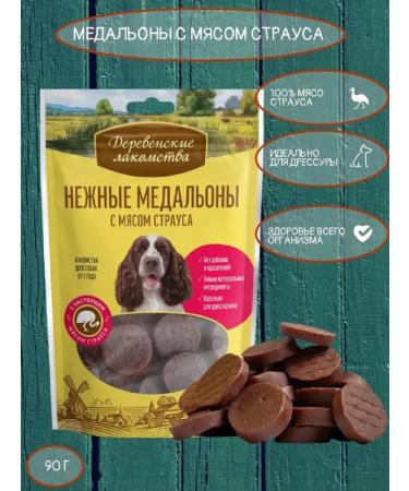 Country delicacies Medallions (ostrich)+chicken slices+rabbit ears (duck) - Buy Online on GoSupps.com