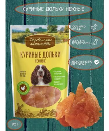Country delicacies Medallions (ostrich)+chicken slices+rabbit ears (duck) - Buy Online on GoSupps.com