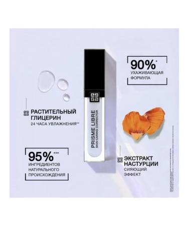Givenchy Prisme Libre Skin-Coring Corrector Caucasus 11ml - Buy Online on GoSupps.com