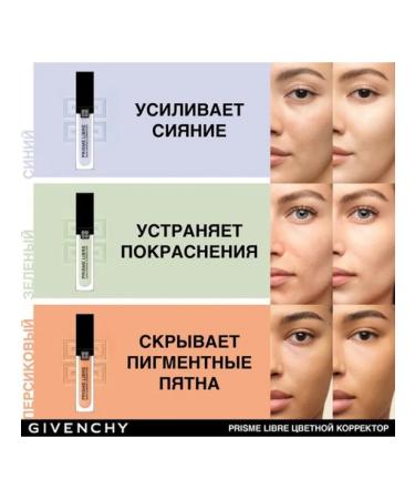 Givenchy Prisme Libre Skin-Coring Corrector Caucasus 11ml - Buy Online on GoSupps.com