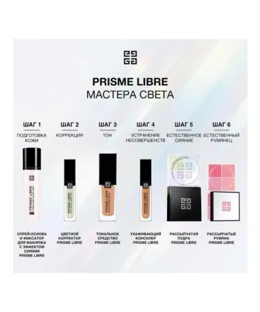 Givenchy Prisme Libre Skin-Coring Corrector Caucasus 11ml - Buy Online on GoSupps.com