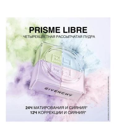Givenchy Prisme Libre Loose Powder Broken powder d 10ml - Buy Online on GoSupps.com