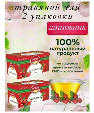 dogus Herbal tea in bags rose hips 2 for 20 pieces. T rkiye - Buy Online on GoSupps.com