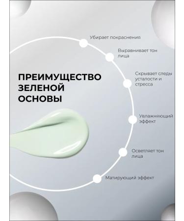 SHEGLAM Moisturizing piper base base - Buy Online on GoSupps.com