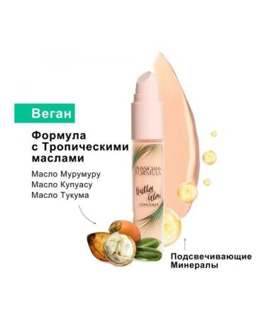 Physicians Formula Butter Glow Concealer Persistent Office 5.6ml - Buy Online on GoSupps.com