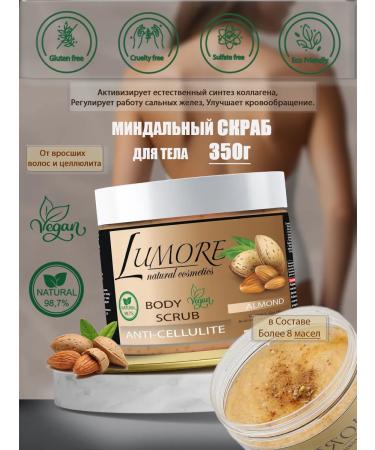 Lumore Almond body scrub