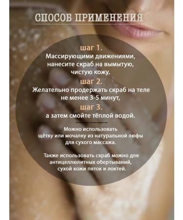 Lumore Almond body scrub - Buy Online on GoSupps.com