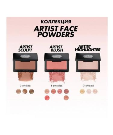 Make Up for Ever Artist Face Powder Highlighter Putor 4ml - Buy Online on GoSupps.com