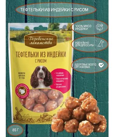 Country delicacies Meals of turkey rice+chicken bones+duck straw - Buy Online on GoSupps.com