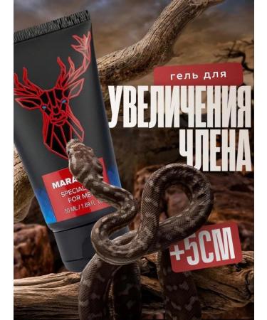 MAGNATE Effective increase for men