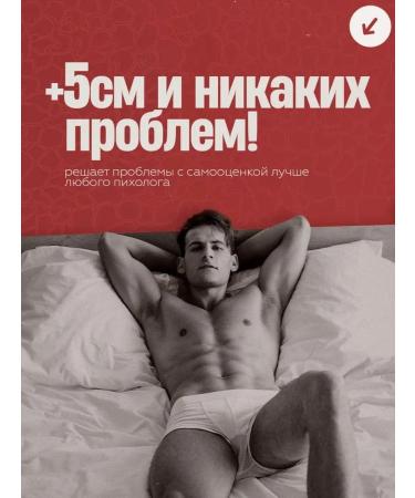 MAGNATE Effective increase for men - Buy Online on GoSupps.com