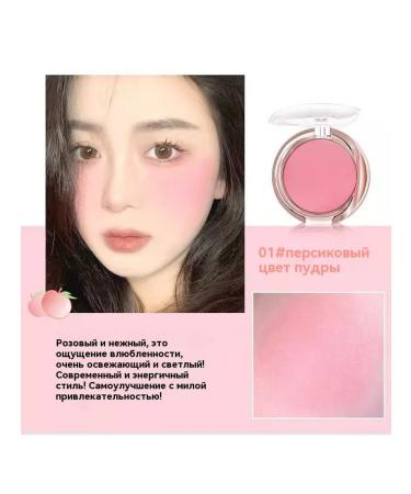 Peach Pollen Blush - Buy Online on GoSupps.com