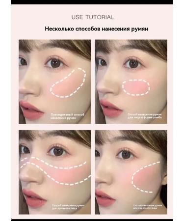 Peach Pollen Blush - Buy Online on GoSupps.com