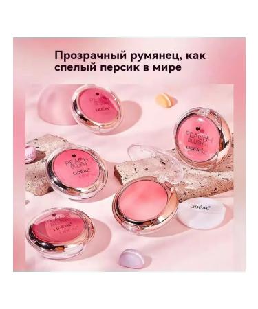 Peach Pollen Blush - Buy Online on GoSupps.com