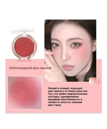 The blush is positive red