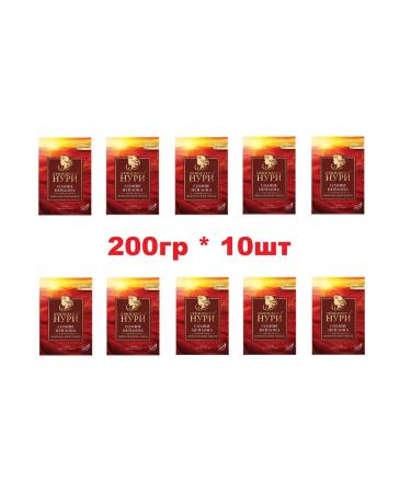 Princess Nuri Tea Nuri Sun Ceylon 200g 10pcs of leaf