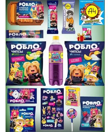 Lava lava Yugams A4 and RobLox products